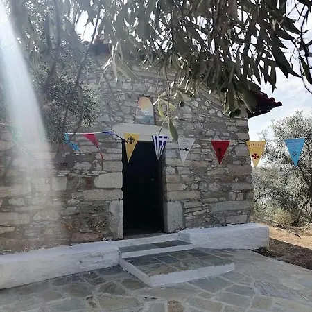 Sofia's House-το σπίτι της σοφίας Σπίτι διακοπών
